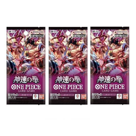 Japanese One Piece OP-11 A Fist of Divine Speed Booster Pack Bundle