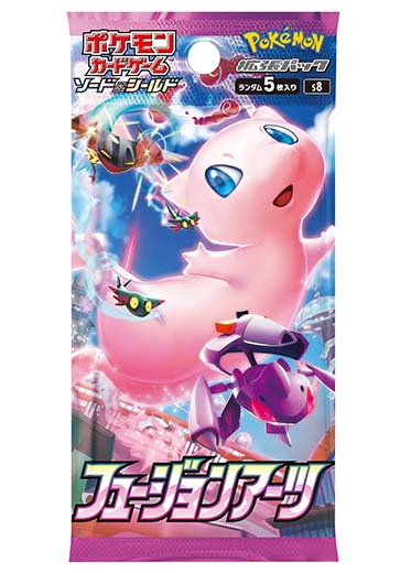 Fusion Arts s8 Korean Booster Pack