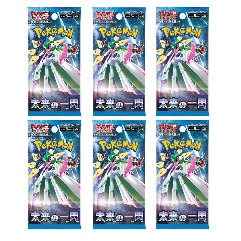 sv4M Future Flash Booster Pack Bundle