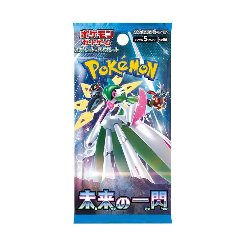 sv4M Future Flash Booster Pack