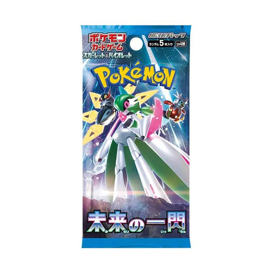 sv4M Future Flash Booster Pack