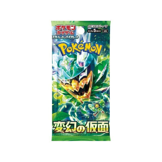 sv6 Mask of Change Booster Pack
