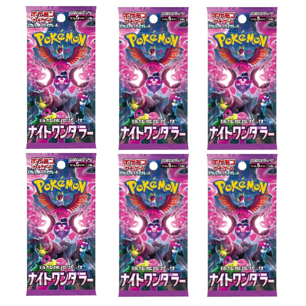 sv6a Night Wanderer Japanese Booster Pack Bundle