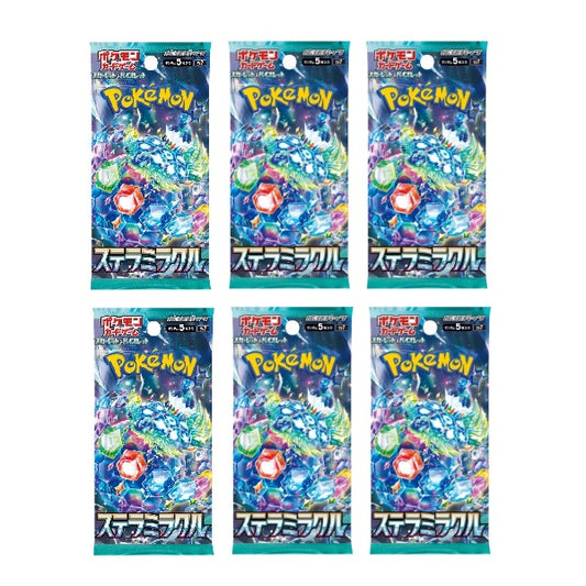 sv7 Stellar Miracle Japanese Booster Pack Bundle