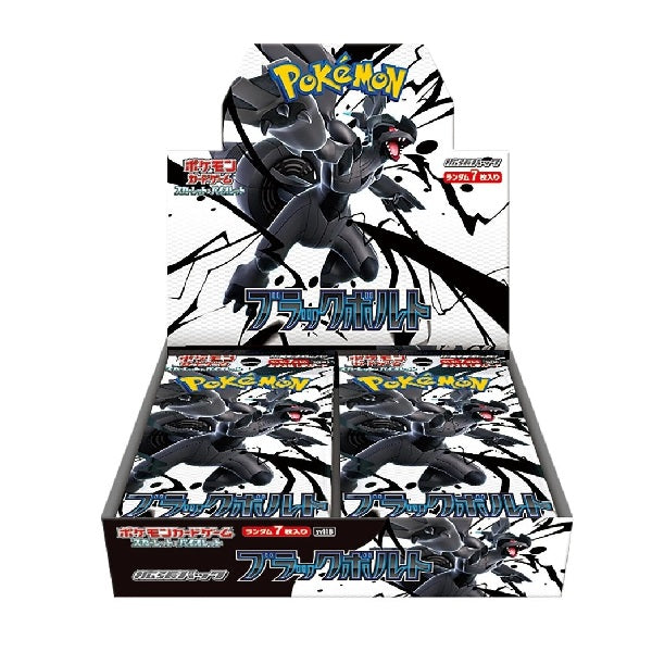 sv11B Black Bolt Japanese Booster Box - Standard Version