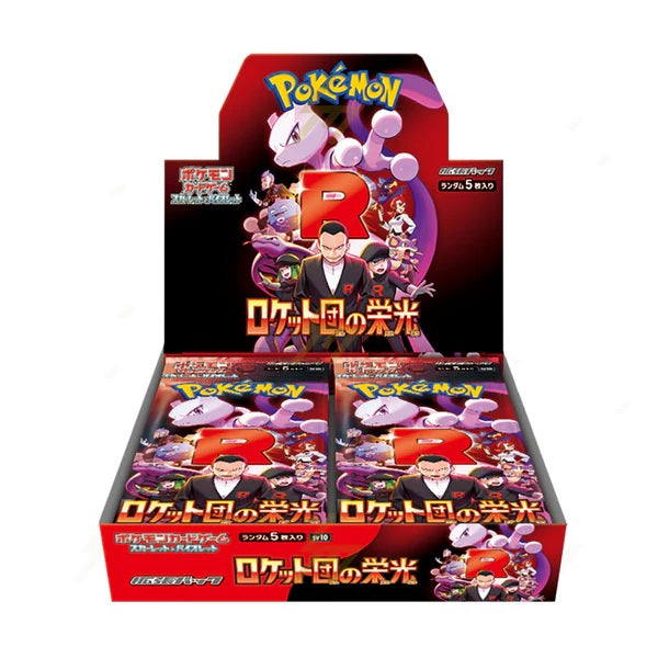 sv10 Glory of Team Rocket Japanese Booster Box