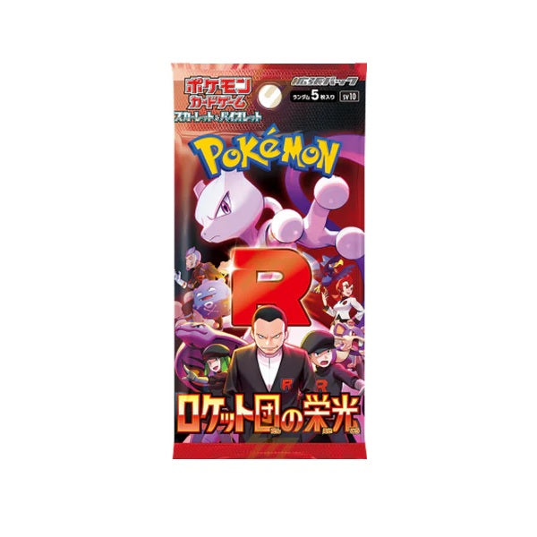 sv10 Glory of Team Rocket Japanese Booster Pack