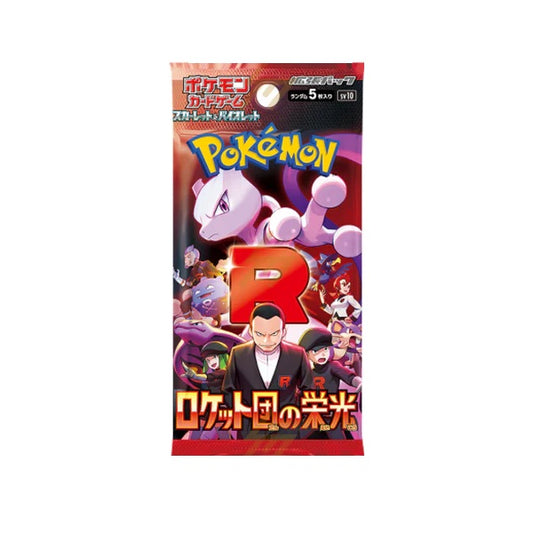 sv10 Glory of Team Rocket Japanese Booster Pack