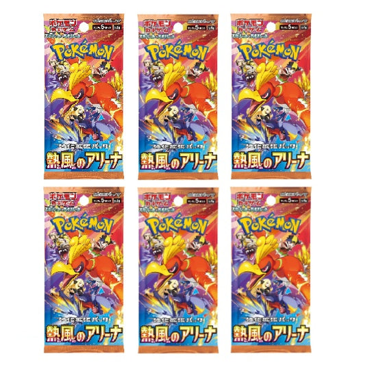 sv9a Heat Wave Arena Japanese Booster Pack Bundle