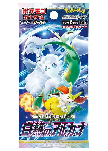 S11a Incandescent Arcana Booster Pack