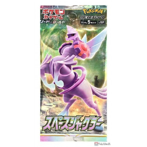 S10P Space Juggler Booster Pack
