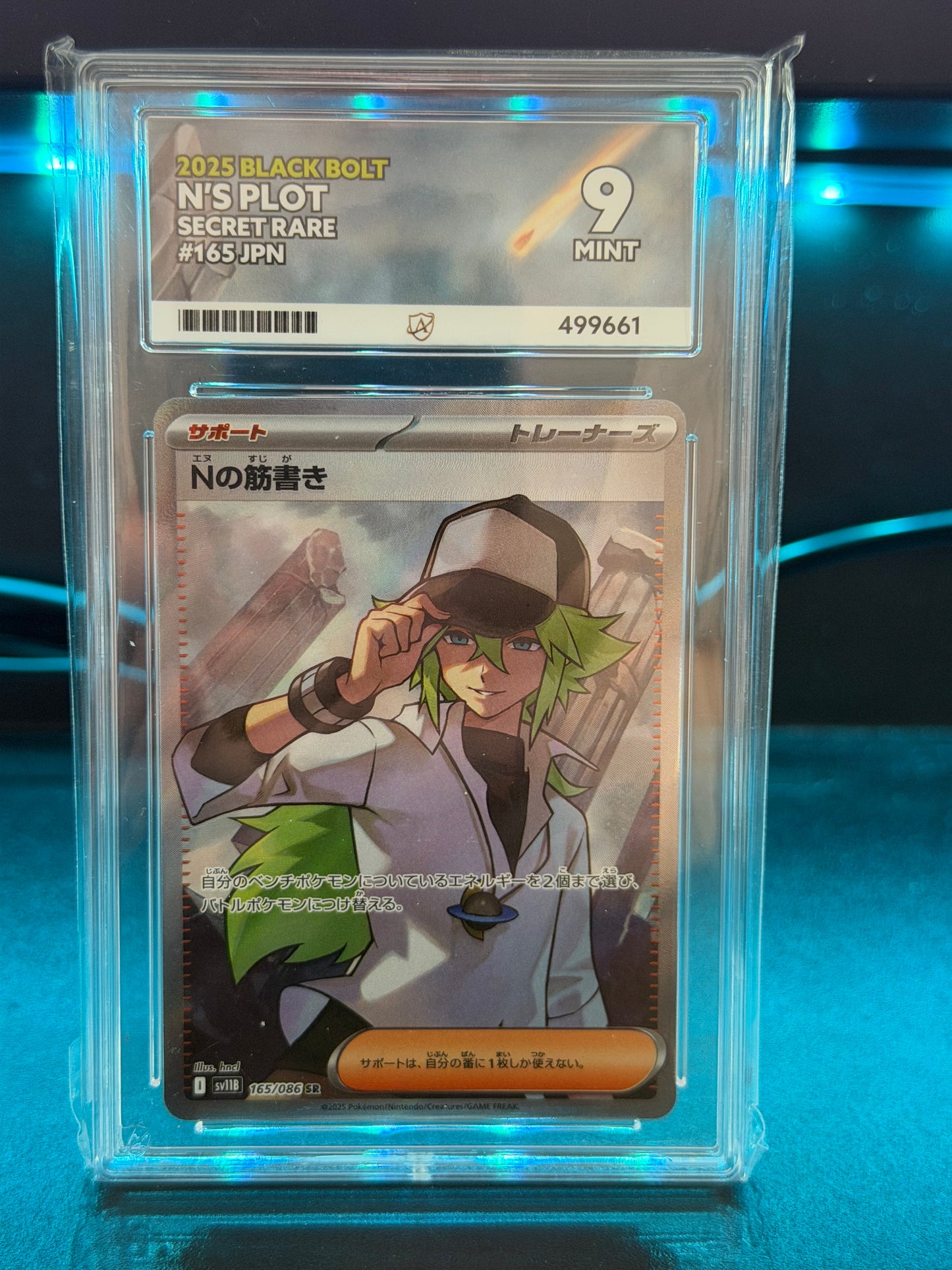 N's Plot SR 165/086 JPN Black Bolt - Mint 9 Ace Grading Card