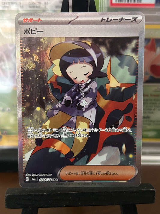 Poppy SAR 138/108 sv3 Ruler of the Black Flame Pokémon Card - Japanese