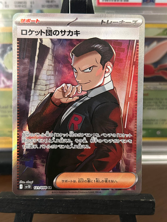 Team Rocket’s Giovanni SR 121/098 sv10  Glory of Team Rocket Pokémon Card - Japanese