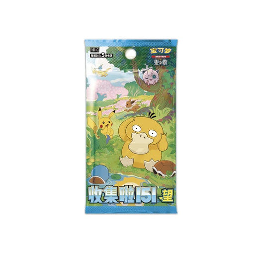 Pokémon 151 Collection: Wishes 151C Simplified Chinese Slim Booster Pack