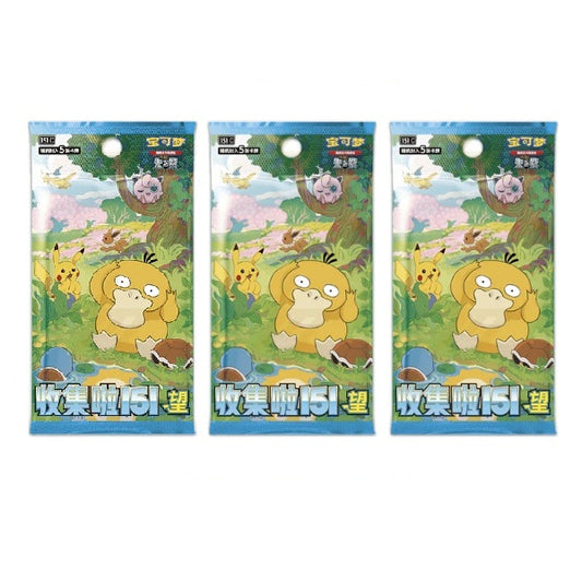 Pokémon 151 Collection: Wishes 151C Simplified Chinese Slim Booster Pack Bundle