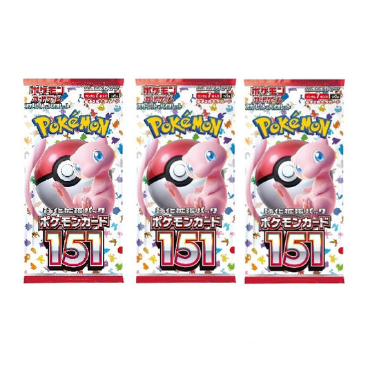 sV2a Pokémon 151 Booster Pack Bundle