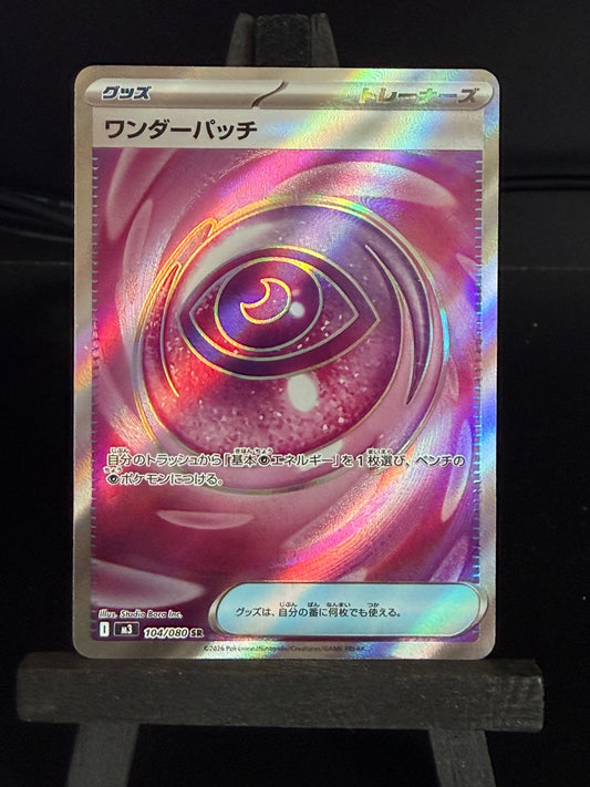 Wondrous Patch 104/080 SR Nilhil Zero Pokémon Card - Japanese