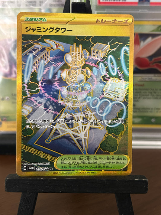Jamming Tower UR 132/098 sv10  Glory of Team Rocket Pokémon Card - Japanese
