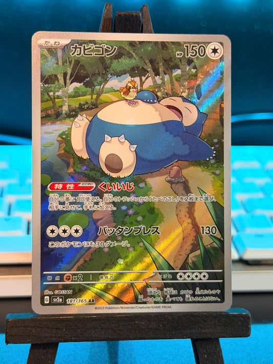Snorlax SR 181/165 Pokémon 151 Pokémon Card - Japanese
