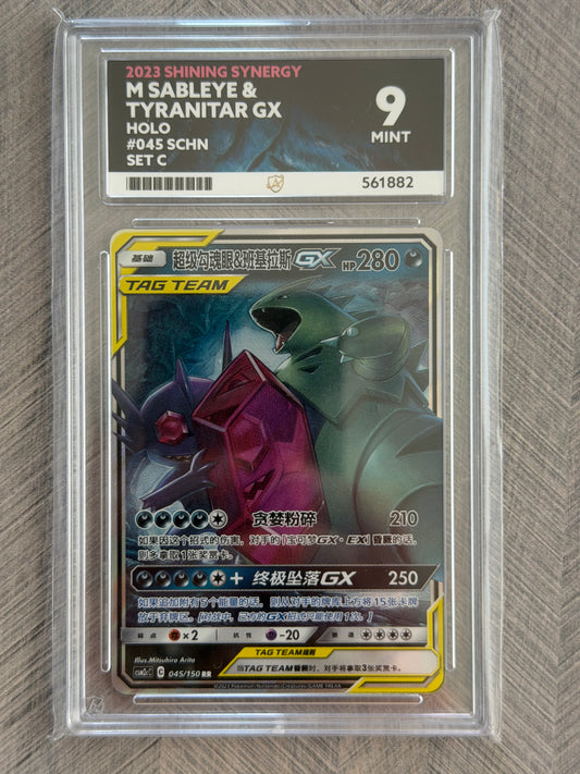 M Sableeye & Tyranitar 045/150 SCHN Shining Synergy - Mint 9 Ace Grading Card