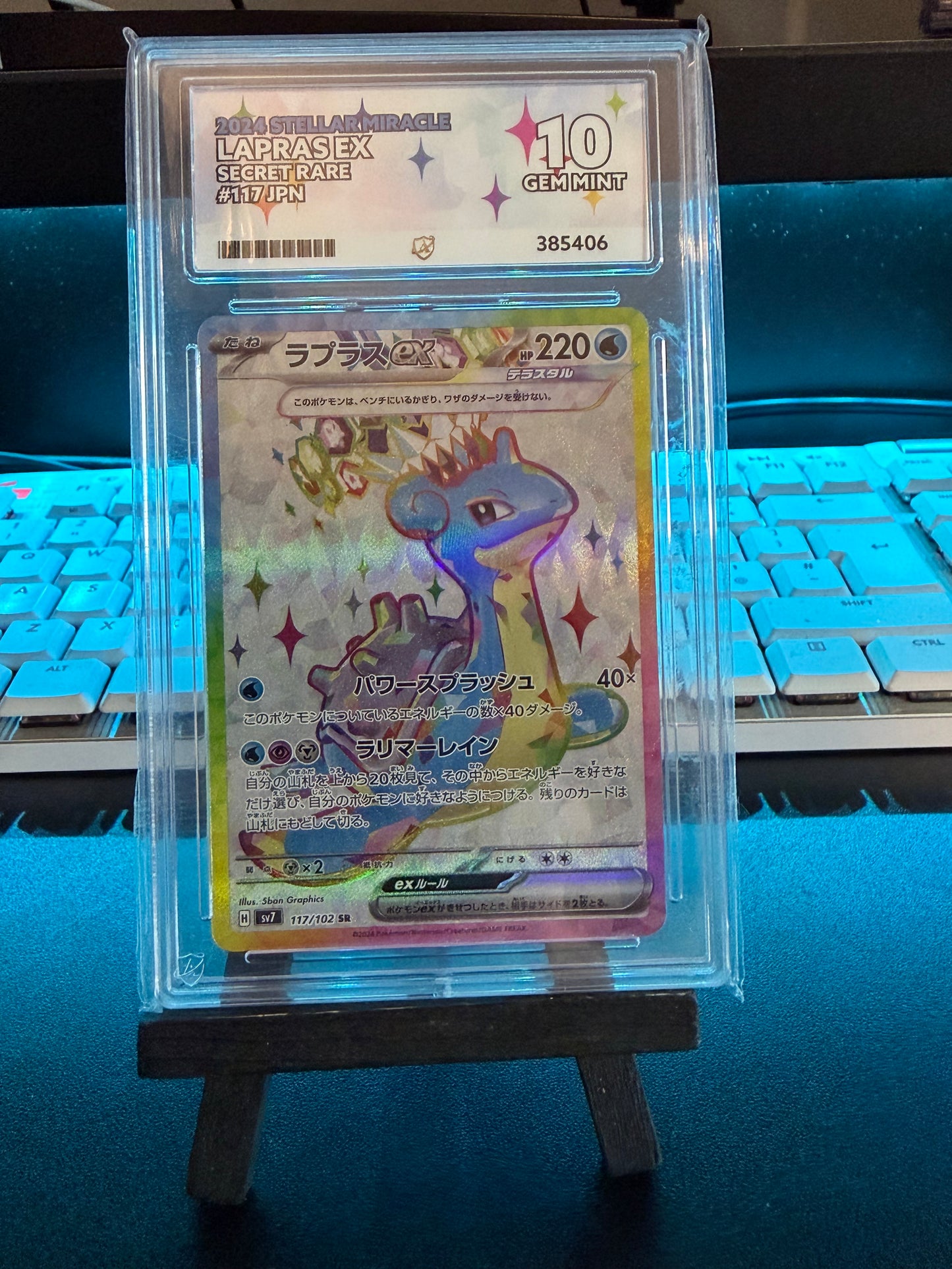 Lapras AR - 117/102 - Stellar Miracle - Gem Mint 10 Ace Grading Card