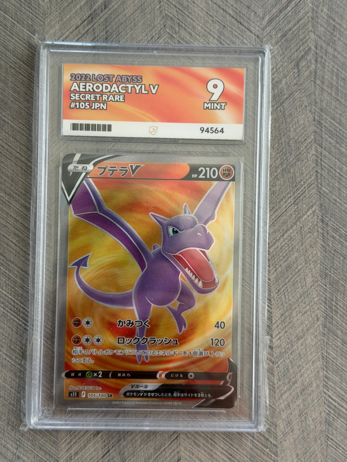 Aerodactyl 105/100 SR Lost Abyss - Mint 9 Ace Grading Card - Japanese