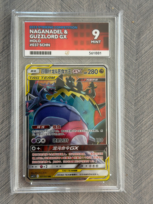 Naganadel & Guzzlord 037/061 SCHN Striking Competition - Mint 9 Ace Grading Card