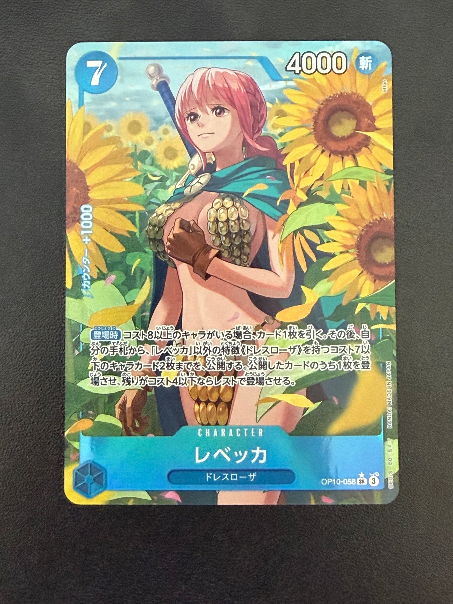 Rebecca OP10-058 SR Alt Art Royal Bloodline One Piece Card - Japanese