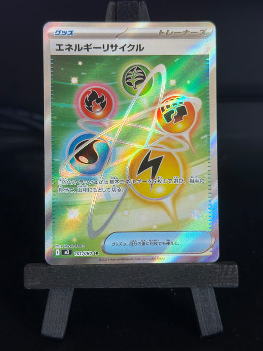 Energy Recycler 101/080 SR Nilhil Zero Pokémon Card - Japanese