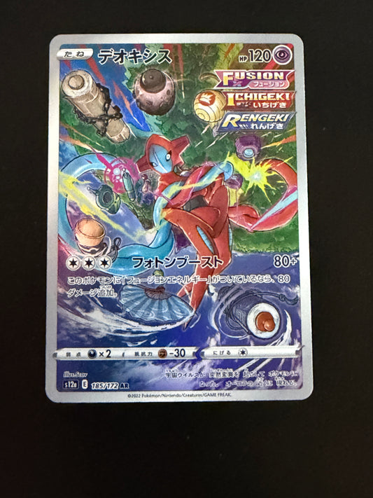 Deoxys 185/172 AR s12a VSTAR Universe Pokémon Card - Japanese