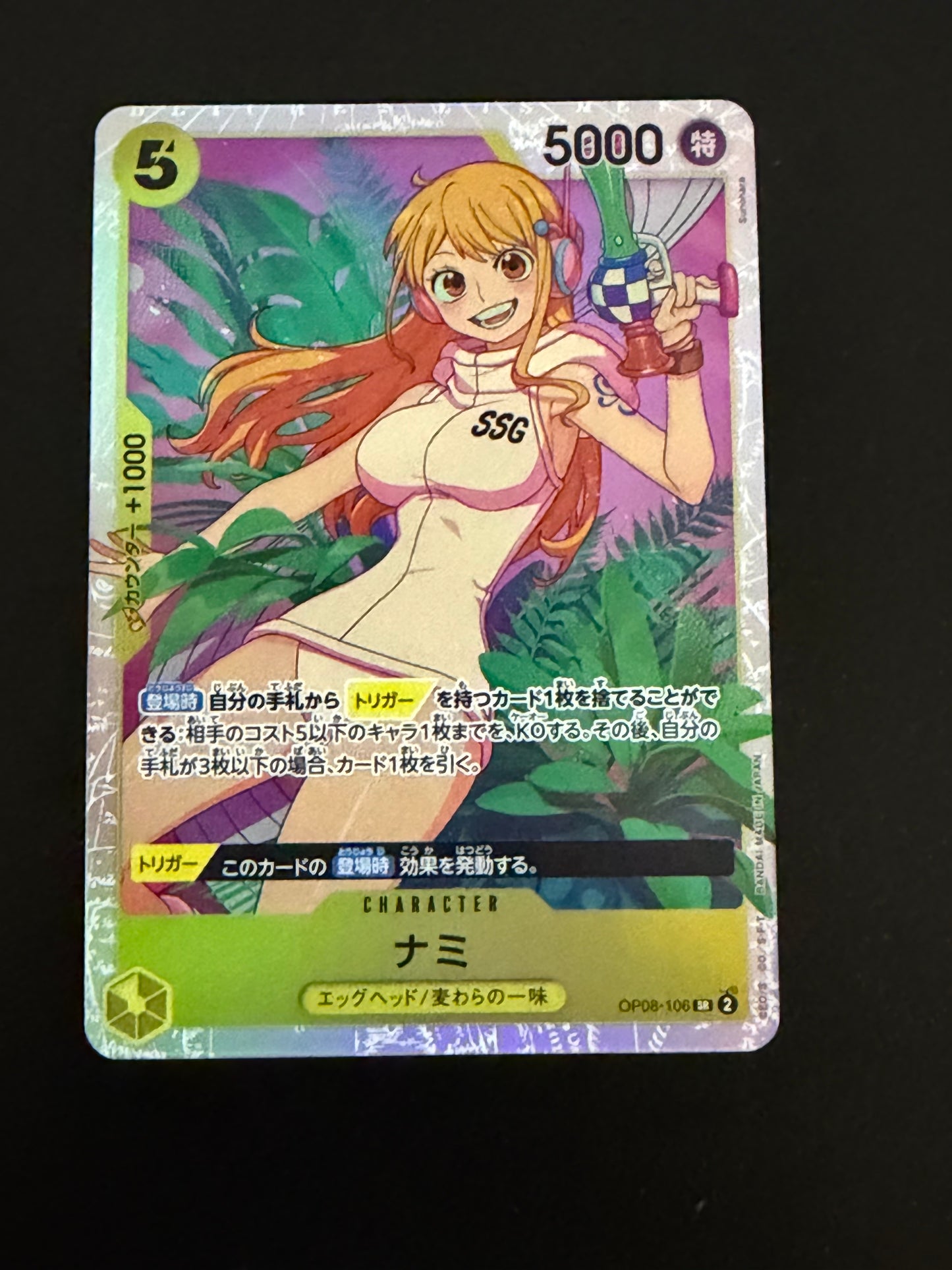 Nami OP08-106 SR Two Legends One Piece Card - Japanese