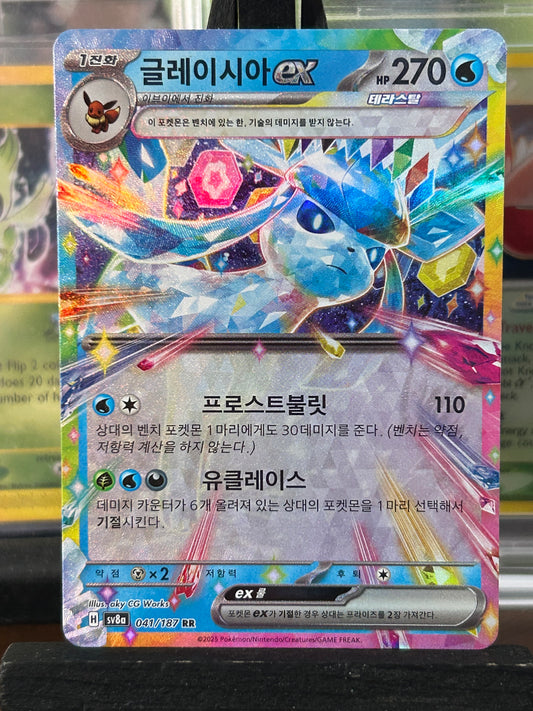 Glaceon EX 041/187 sv8a Terastal Festival Korean Pokémon Card