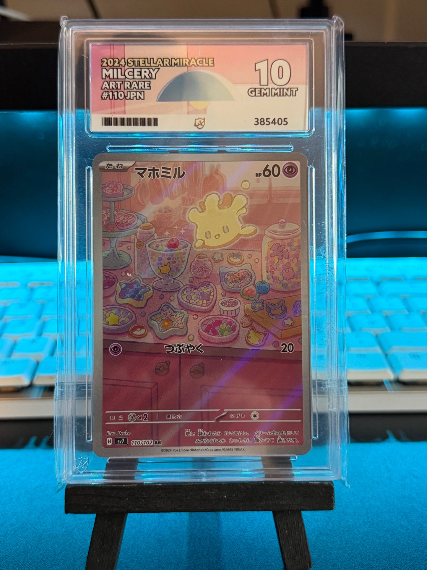 Milcery AR - 110/102 - Stellar Miracle - Gem Mint 10 Ace Grading Card