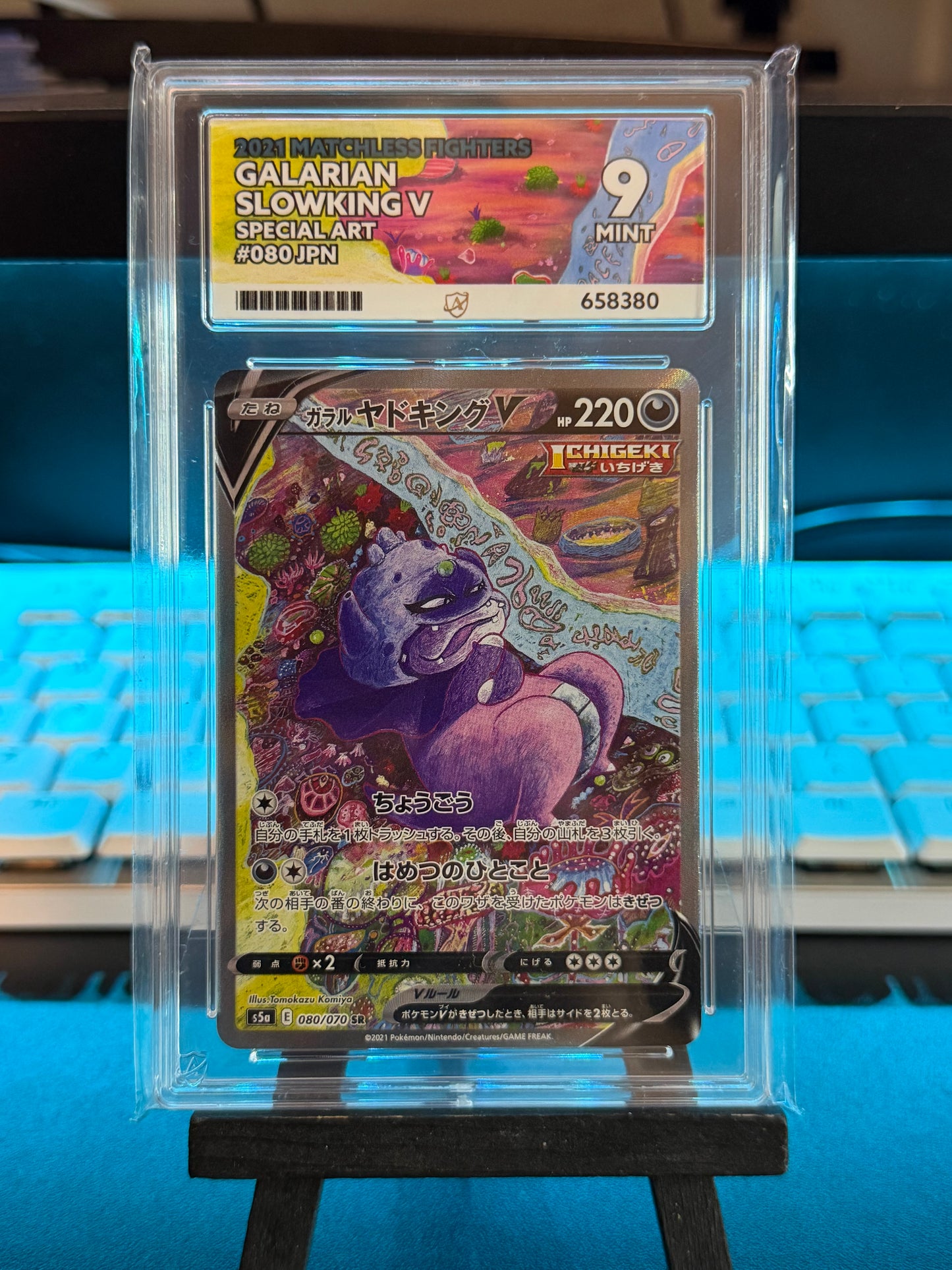 Galarian Slowking V - 080/070 - Matchless Fighters - Mint 9 Ace Grading Card