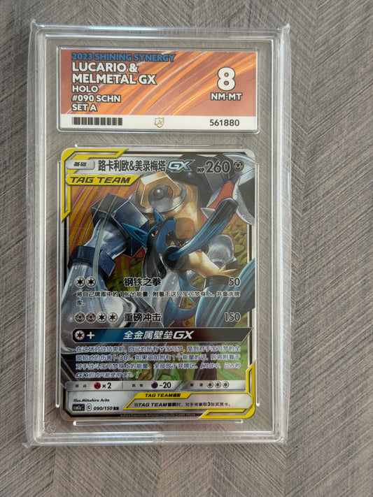 Lucario & Melmetal 090/150 SCHN Shining Synergy - NM-MT 8 Ace Grading Card