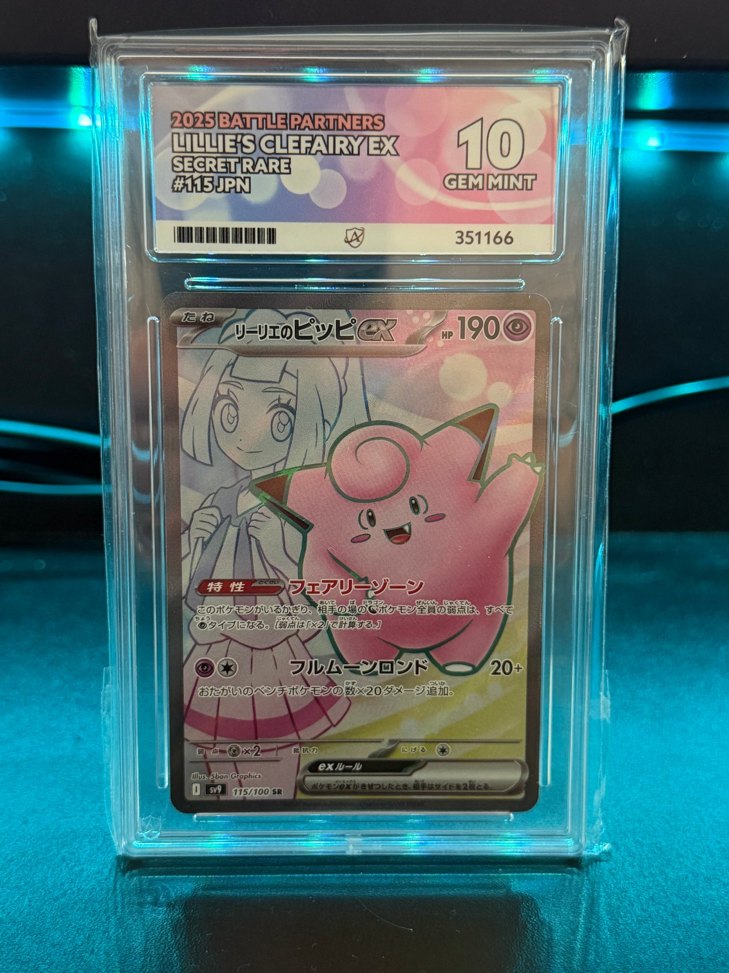 Lillie's Clefairy EX - 115/100 - Battle Partners - Gem Mint 10 Ace Grading Card