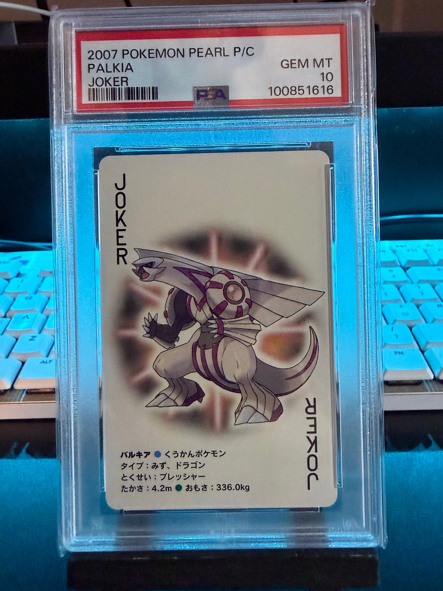Palkia - Joker - Pokémon Pearl P/C - Gem Mint 10 PSA Card
