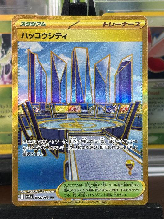 Levincia UR 092/063 sv9a Heat Wave Arena Pokémon Card - Japanese