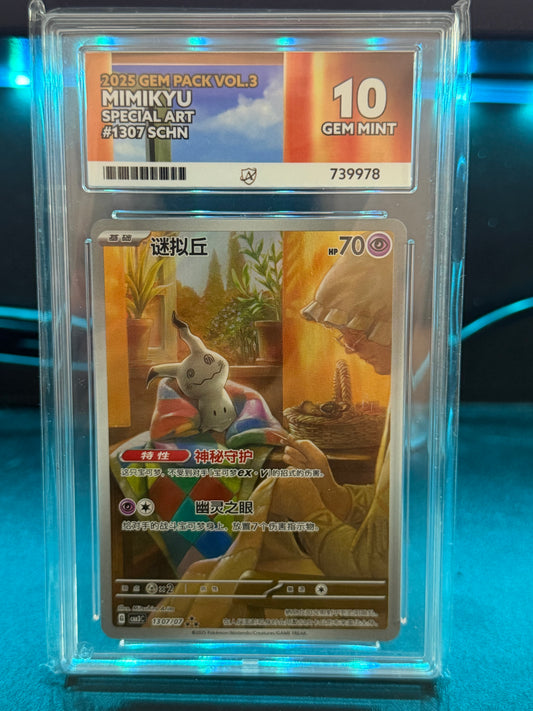 Mimikyu 1307/07 - Gem Pack Vol 3 - Gem Mint 10 Ace Grading Card
