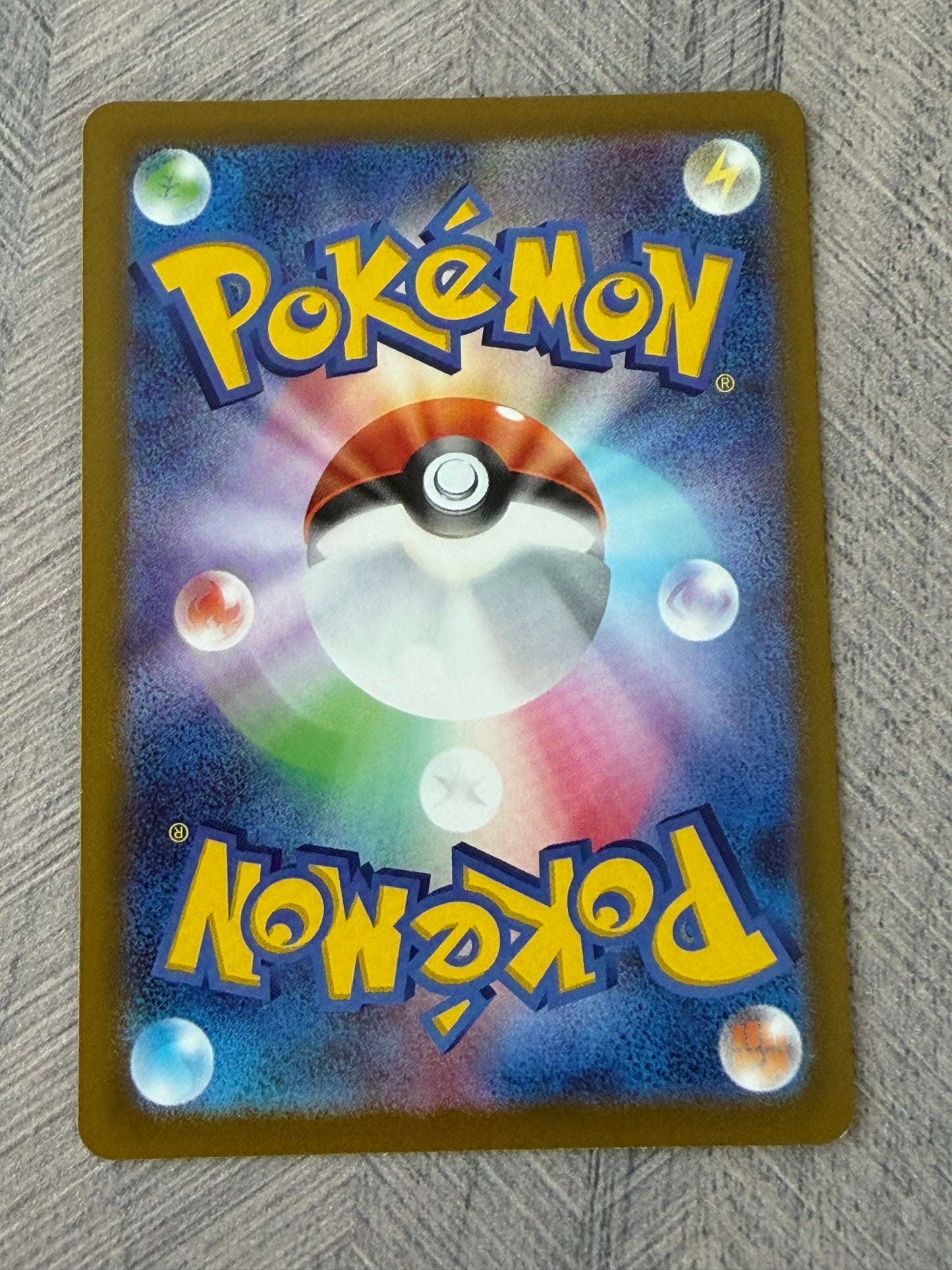 Mega Scrafty 231/193 MAR m2a MEGA Dream ex Pokémon Card - Japanese