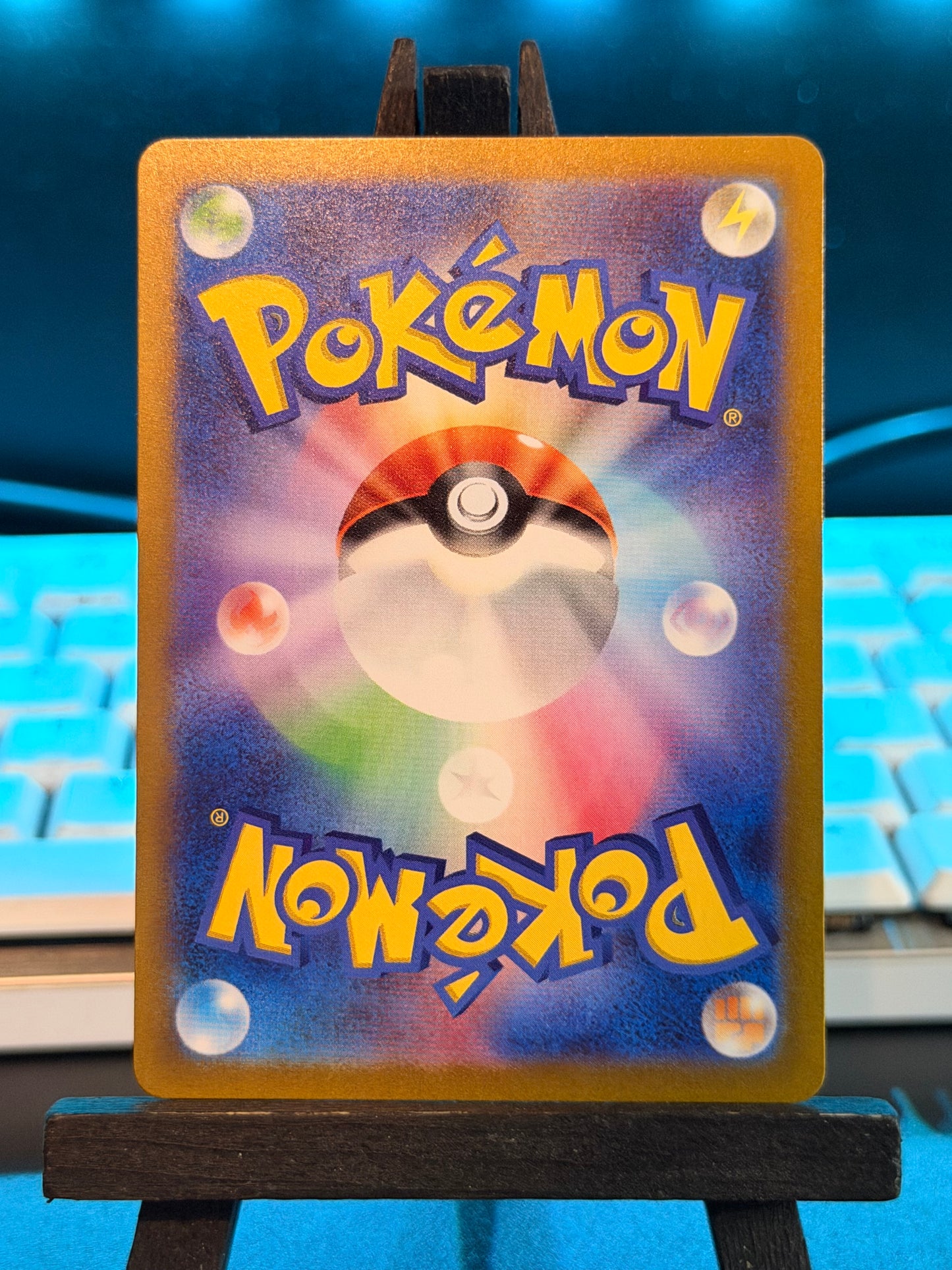 Charmeleon AR 169/165 Pokémon 151 Pokémon Card - Japanese