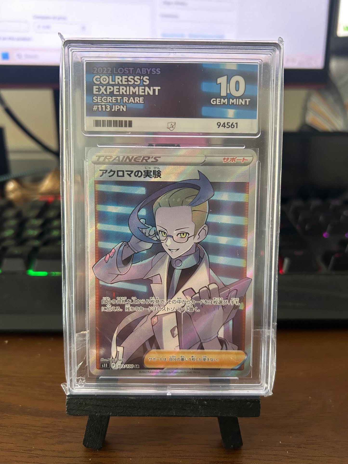 Colress's Experiment SR - Lost Abyss - 113/100 - Ace Grading Gem-Mint 10 Graded Card