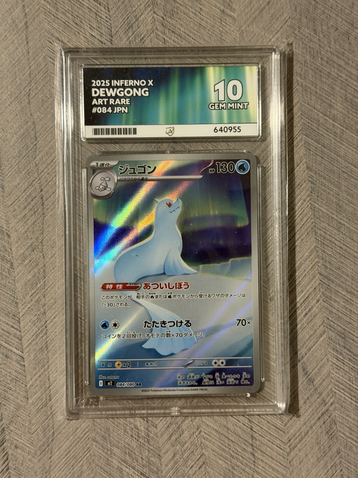 Dewgong 084/080 AR m2 Inferno X - Japanese Ace Grading Gem Mint 10