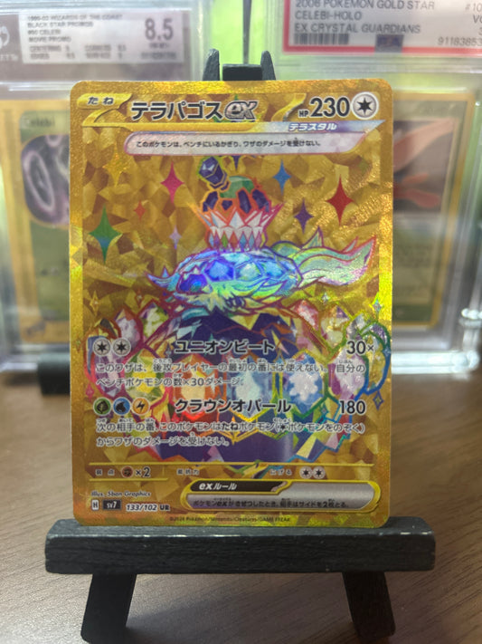 Terapagos UR 133/102 SV7 Stellar Miracle Pokémon Card - Japanese