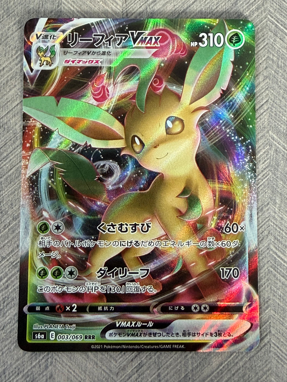Leafeon VMAX 003/069 s6a Eevee Heroes Japanese  Pokémon Card