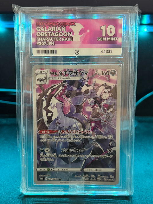 Galarian Obstagoon 207/184 - VMAX Climax - Gem Mint 10 Ace Grading Card