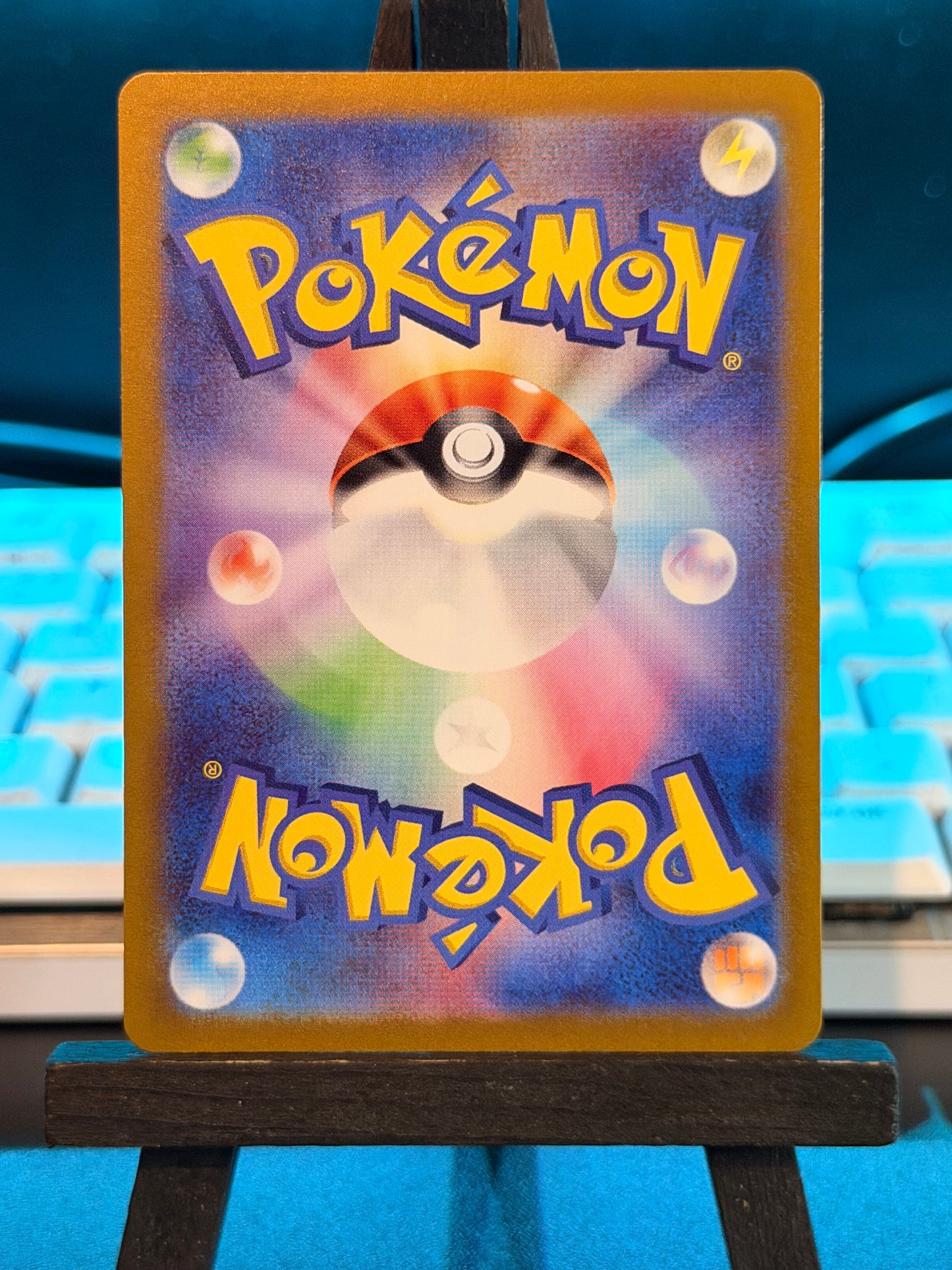 Poliwhirl AR 176/165 Pokémon 151 Pokémon Card - Japanese