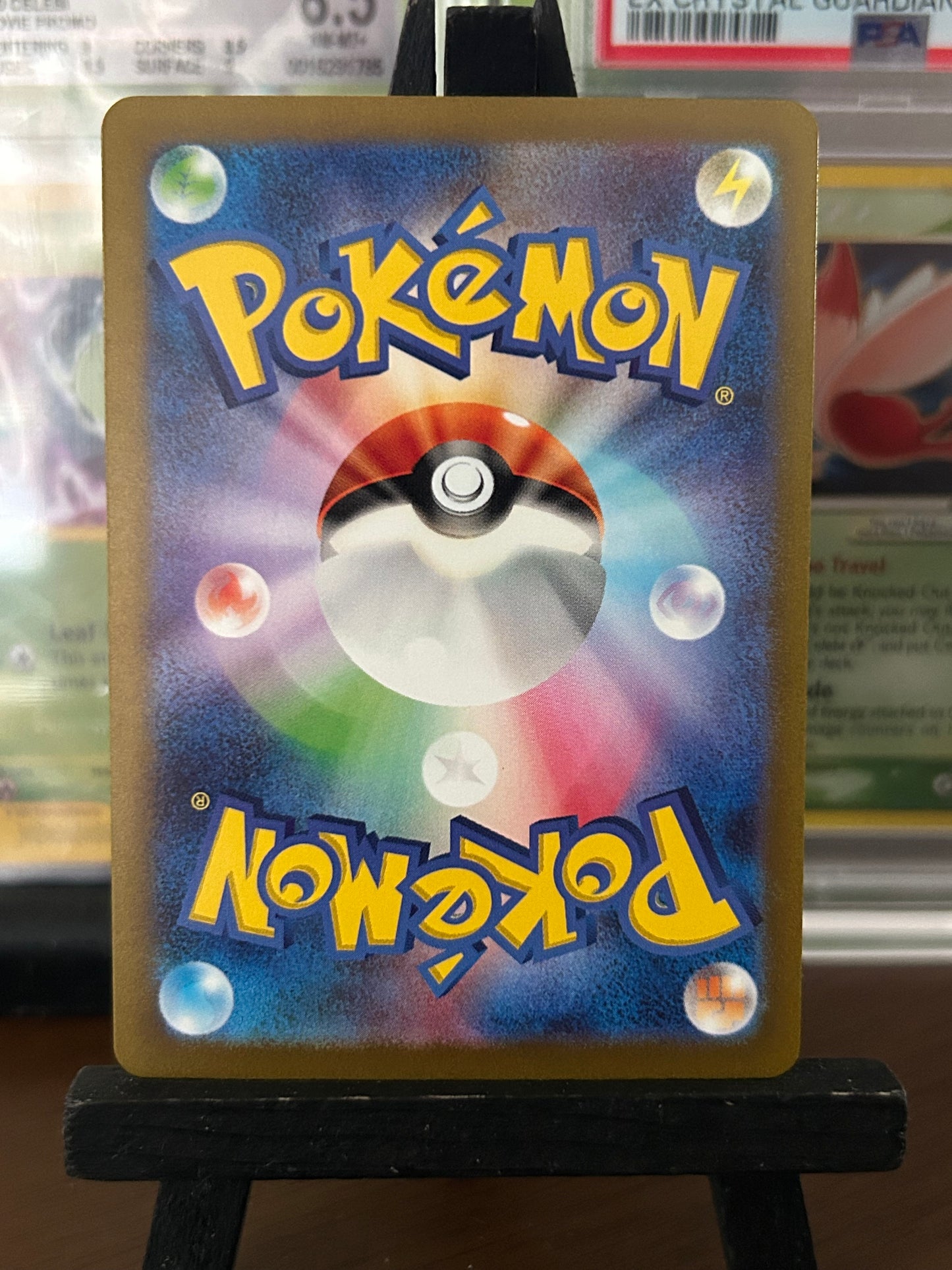 Volcanion V SR 071/070 s6H Silver Lance Pokémon Card - Japanese