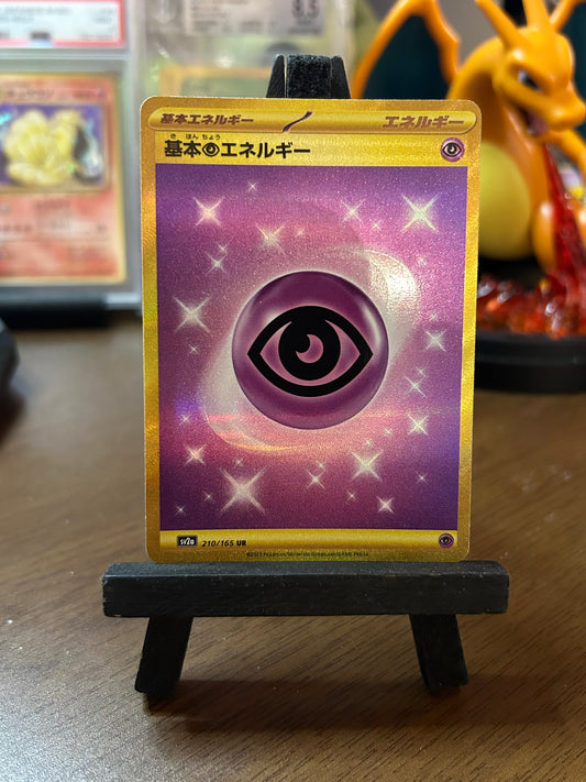 Physic Energy Gold 210/165 SV2a Pokémon 151 Pokémon Card - Japanese